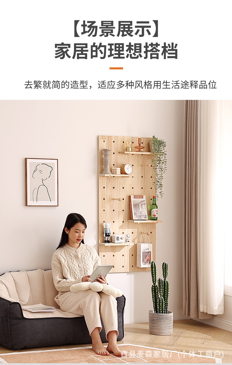 洞洞板_14.jpg