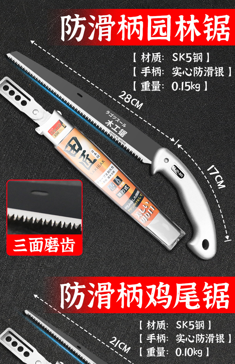 详情页_12.jpg