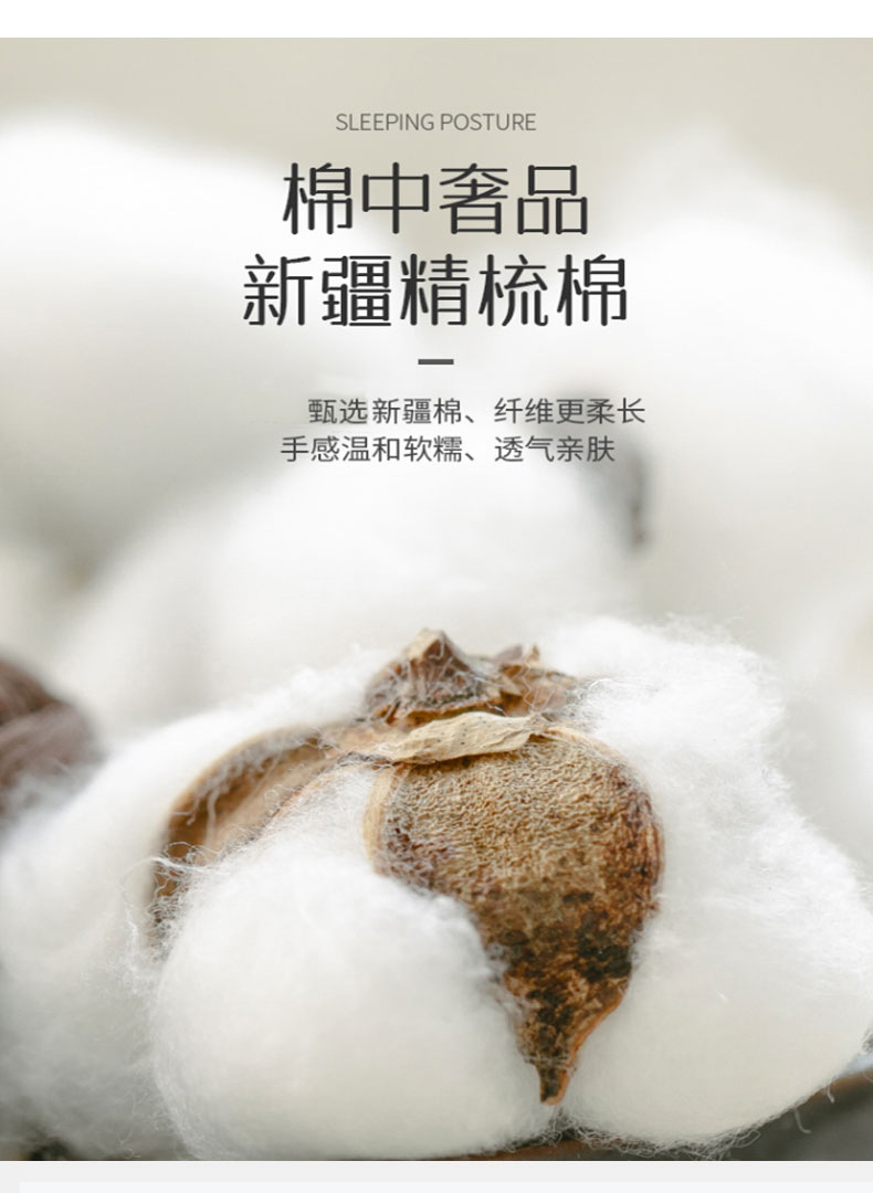 投降式睡袋_12.jpg