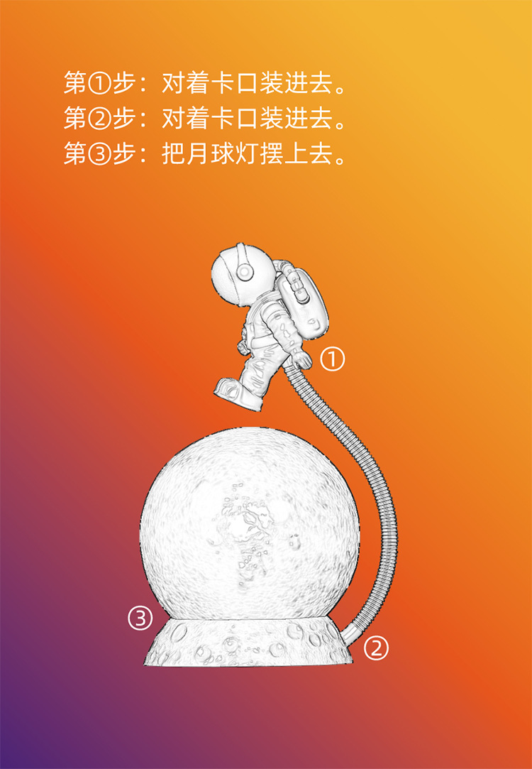 8号宇航员详情-1_16.jpg
