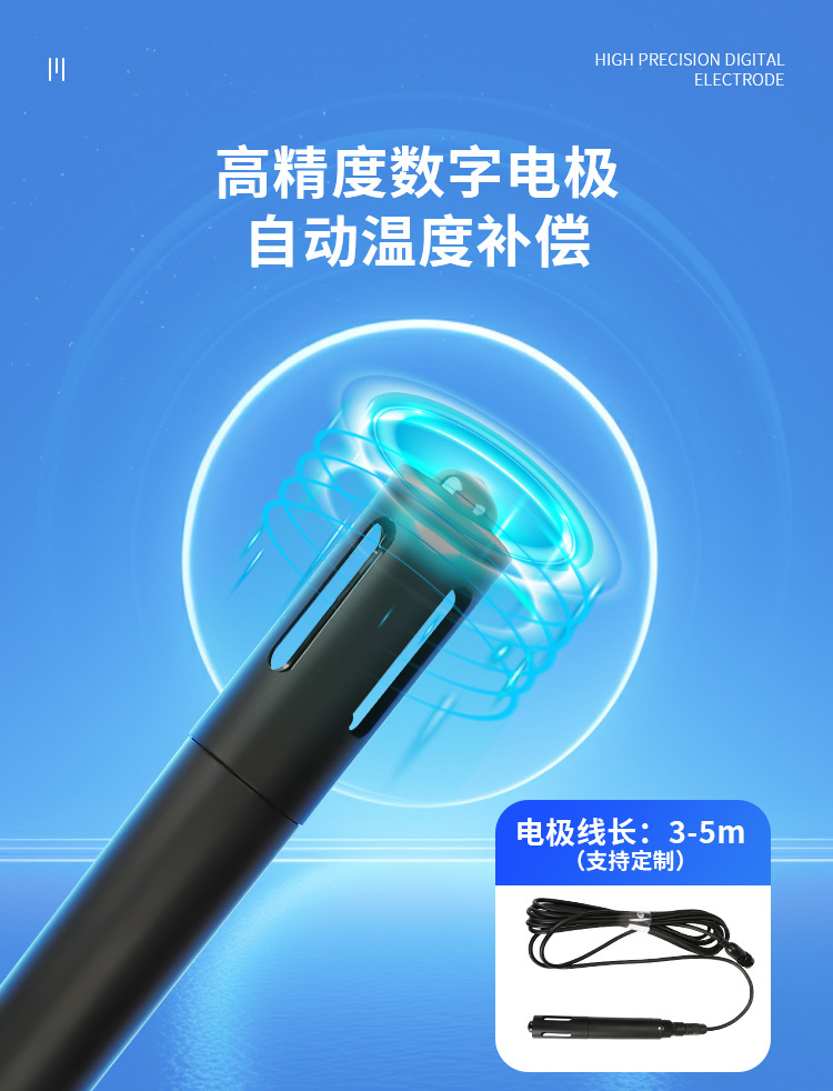 手持式氨氮检测仪_05