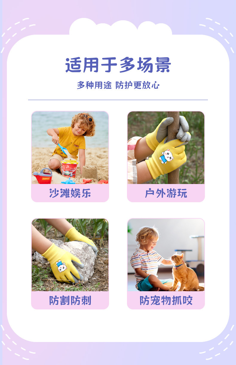 详情