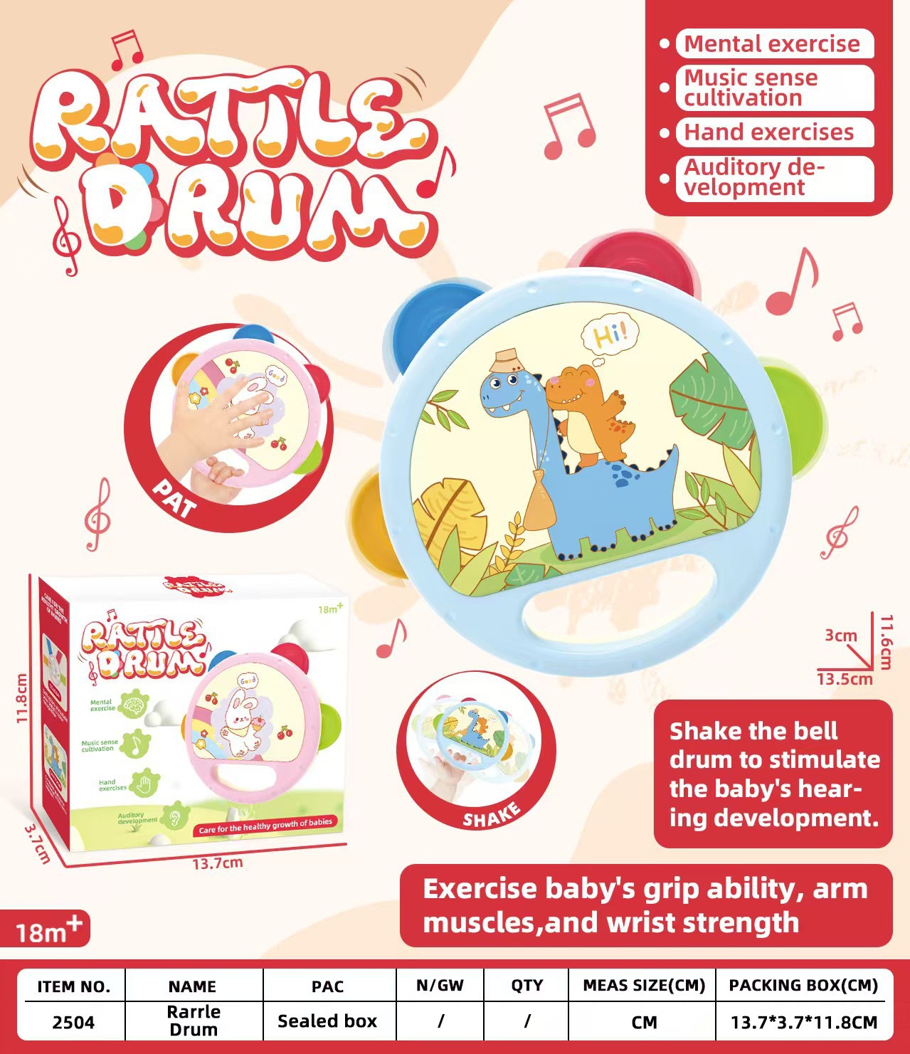 微信图片_20250508223839