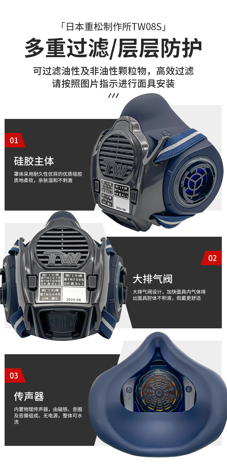 详情页2_05.jpg