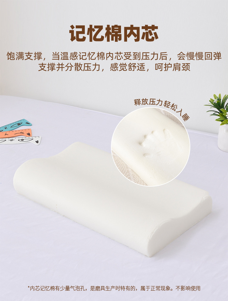 4525高密度儿童波浪枕-_07.jpg