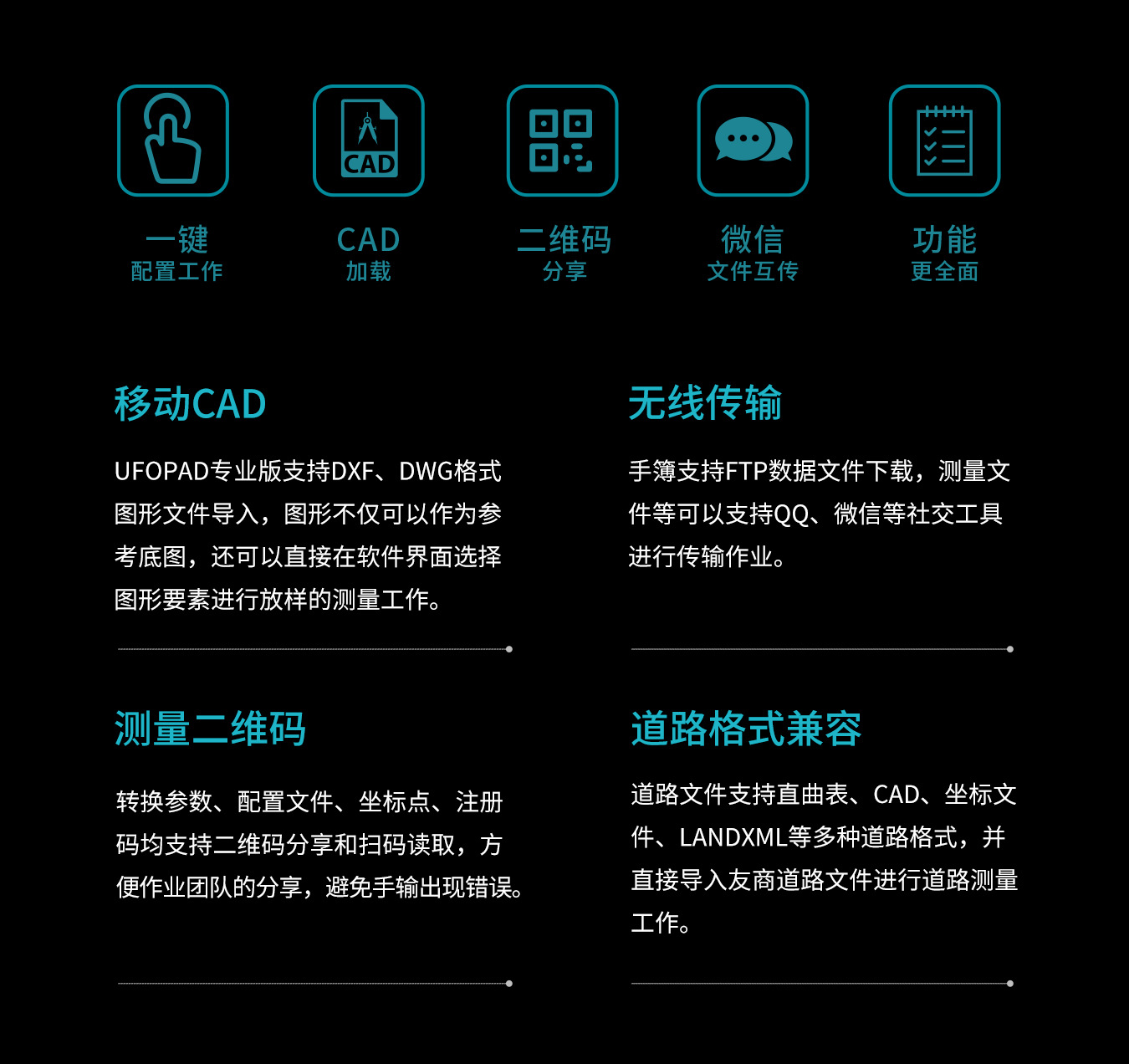 U3Pro详情A-17.jpg