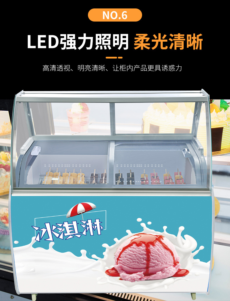 蛋糕柜详情2-恢复的-恢复的-恢复的-恢复的_11.jpg