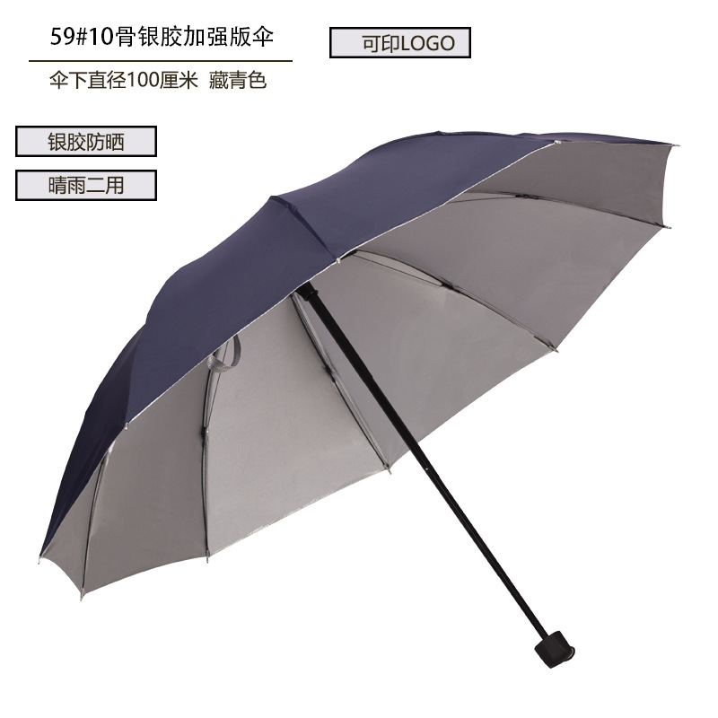 藏青色 主图 800 侧面