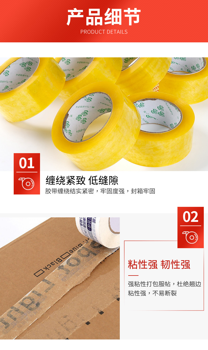 详情页_04.jpg