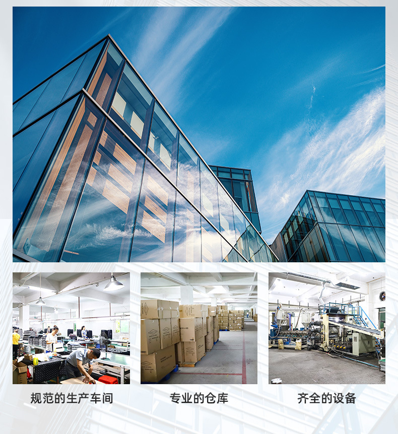 东莞市奥利维箱包有限公司-详情页_04