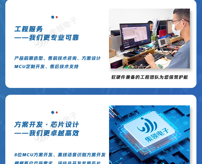 1688集领详情模板_04.png