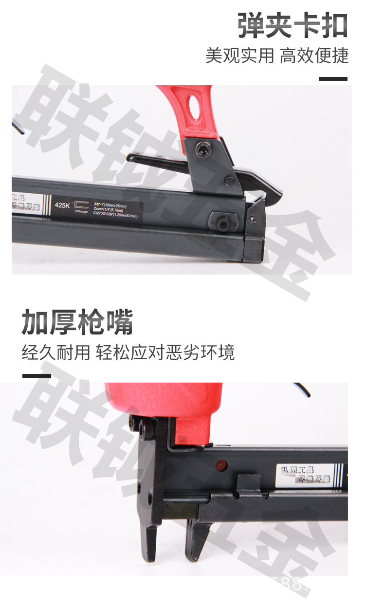 425钉枪_06.jpg