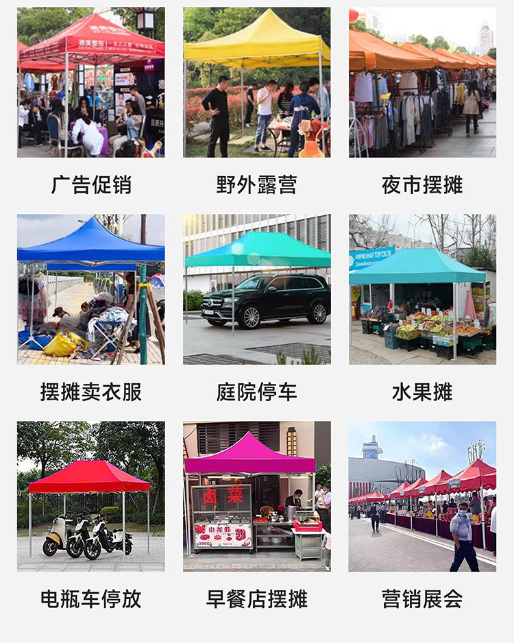 帐篷-2_15.jpg