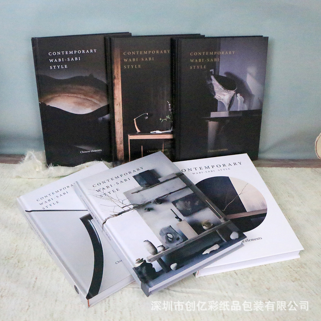 样板房仿真书