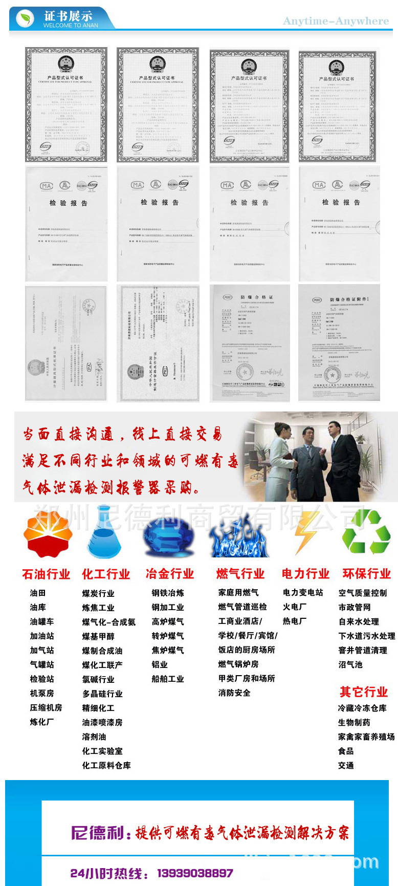 16售后.jpg