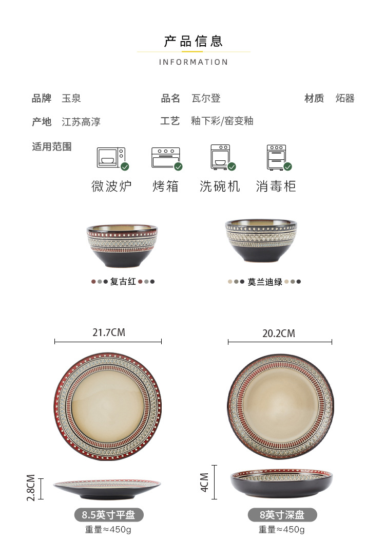 红色绿色浮雕_04