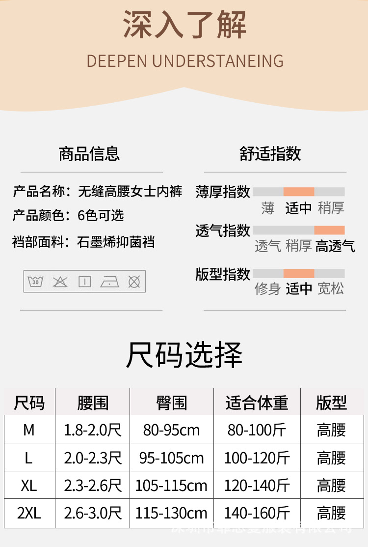 内裤_07.jpg