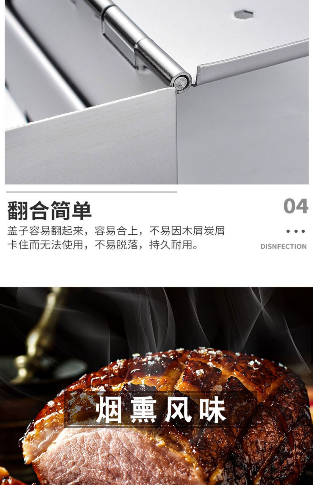 香料烟熏盒详情 (7)