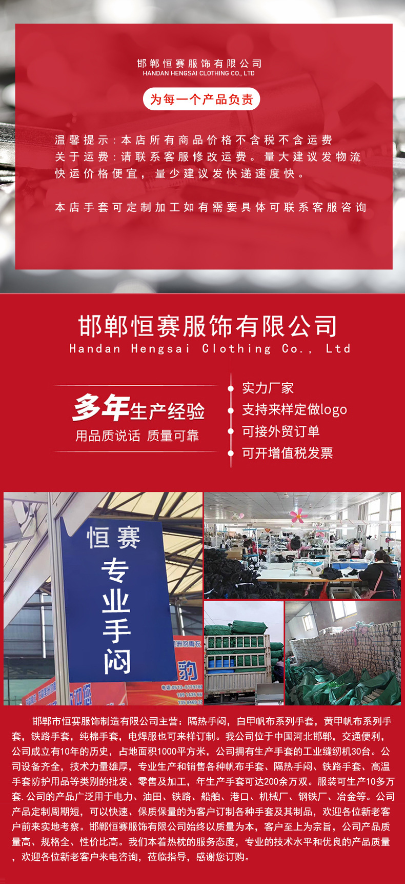 详情_01.jpg