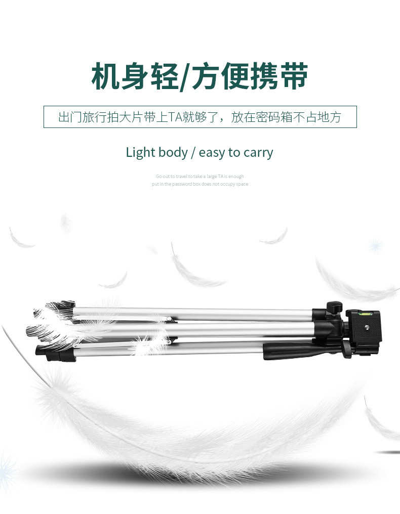 摄影支架-详情页5-1_04