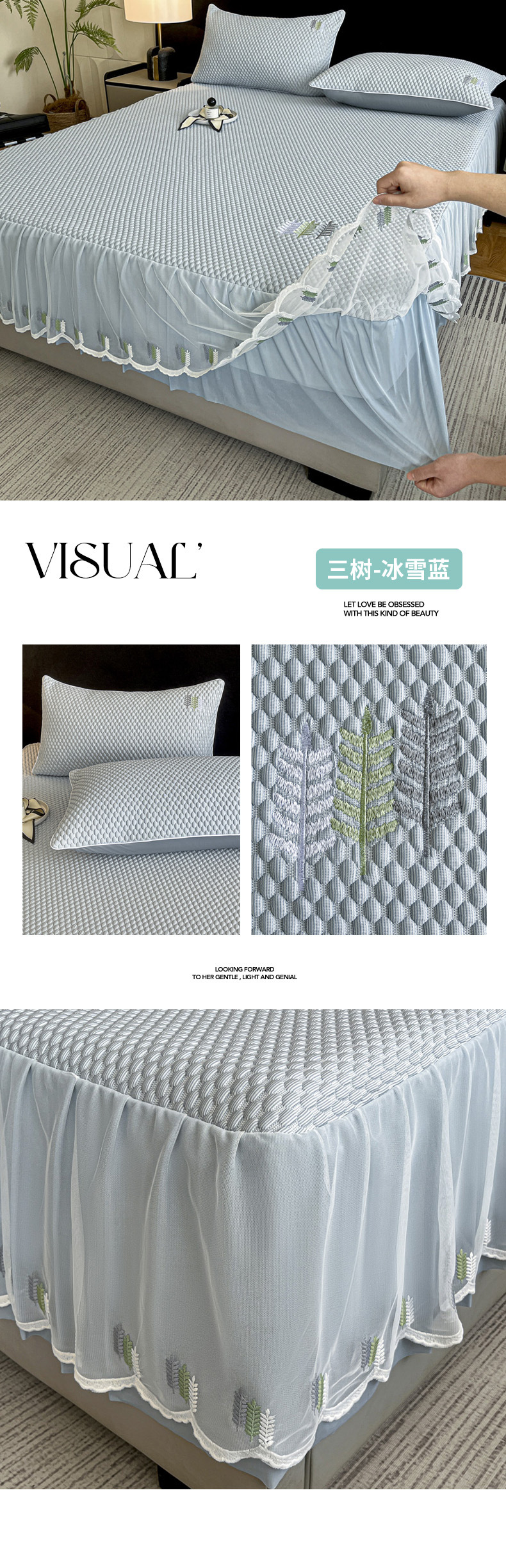 A-三树-冰雪蓝【水洗床笠床单】一拖四790.jpg