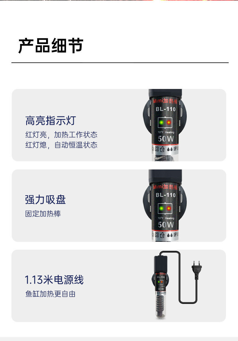 加热棒详情_06.jpg