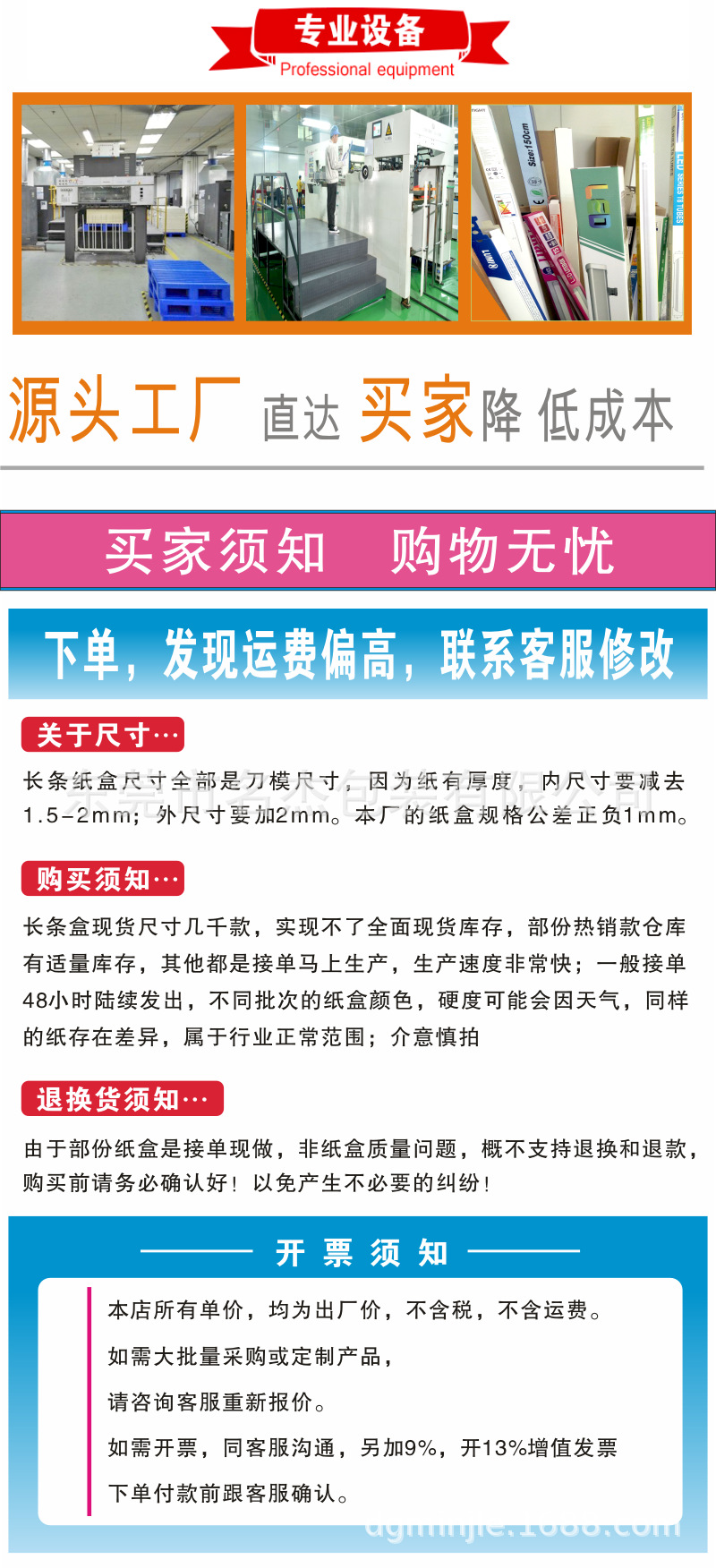 轨道射灯 投光灯筒灯祥情
