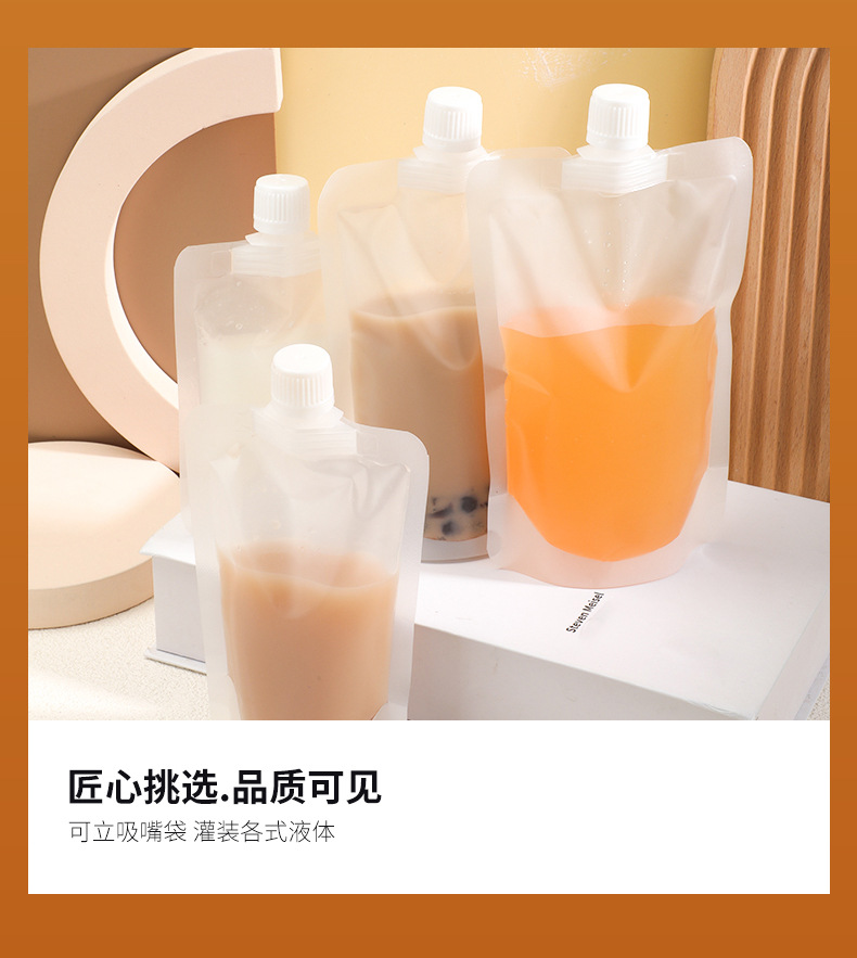 YC23-02-磨砂吸嘴详情_05