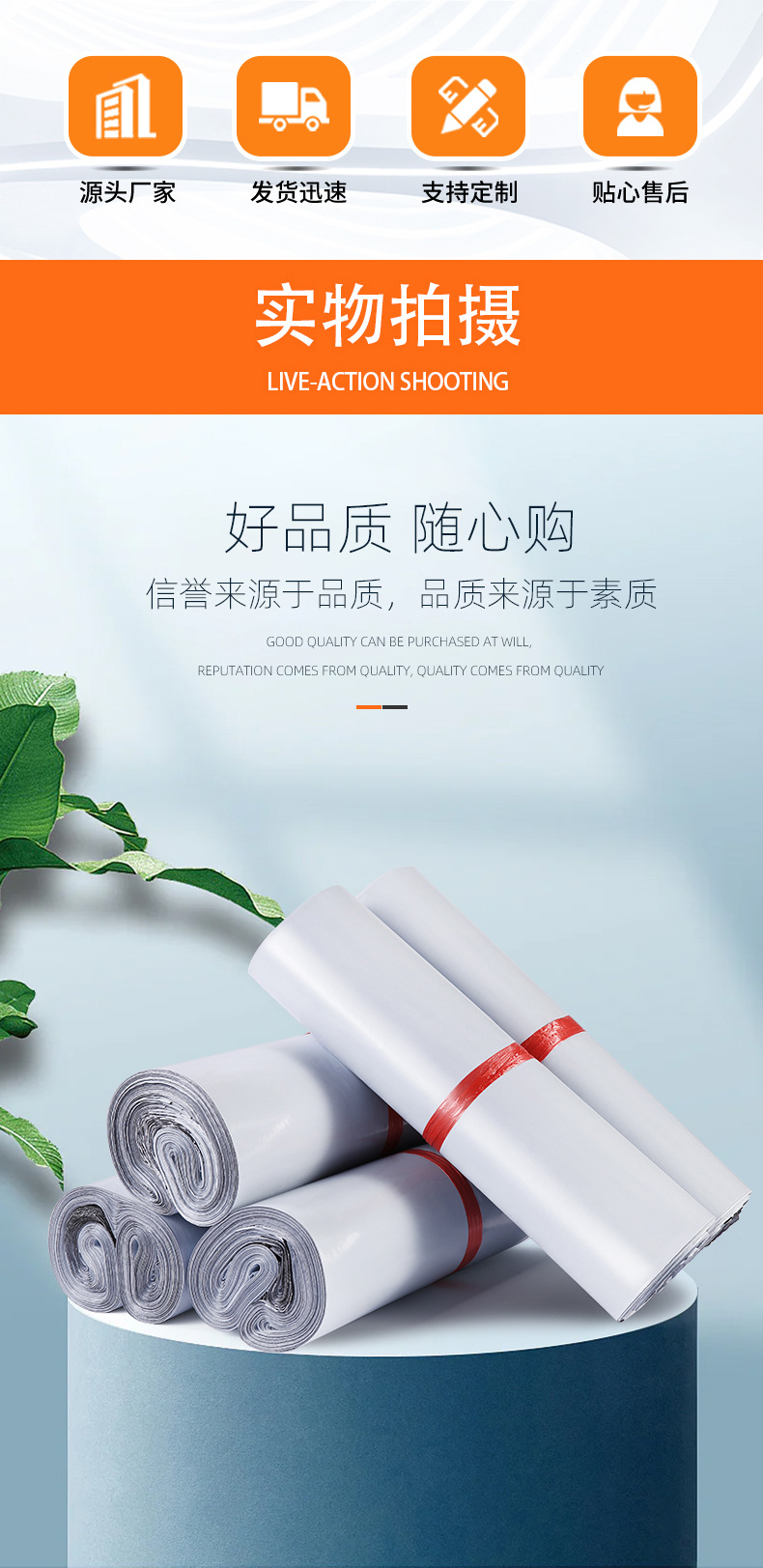 快递袋详情新-白色_02.jpg