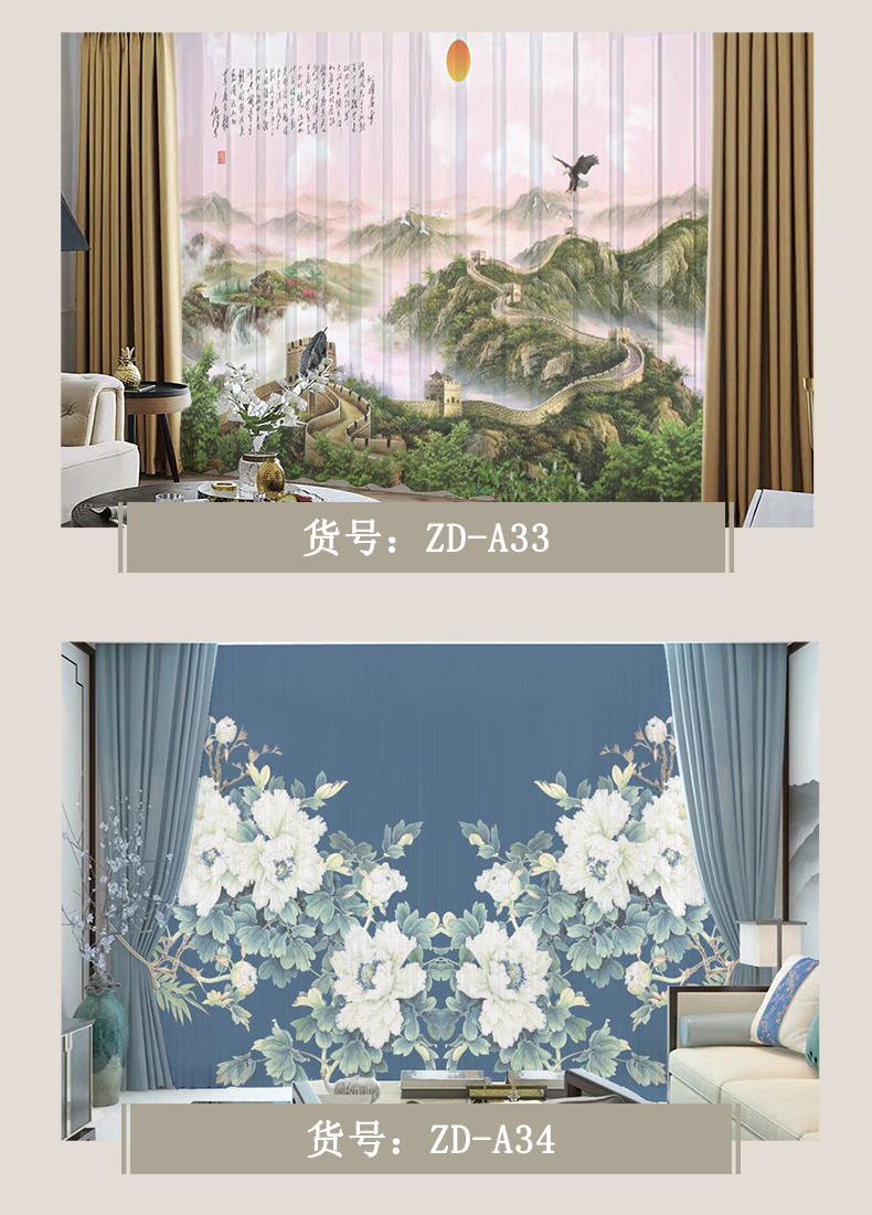 窗帘+窗纱内页_07