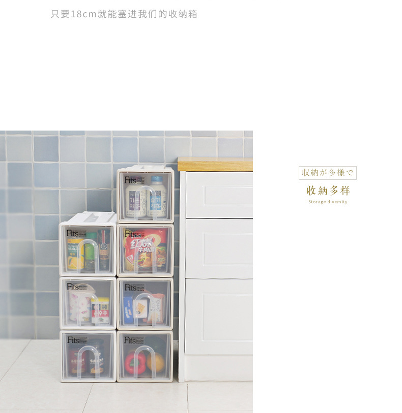 718抽屉柜改_09