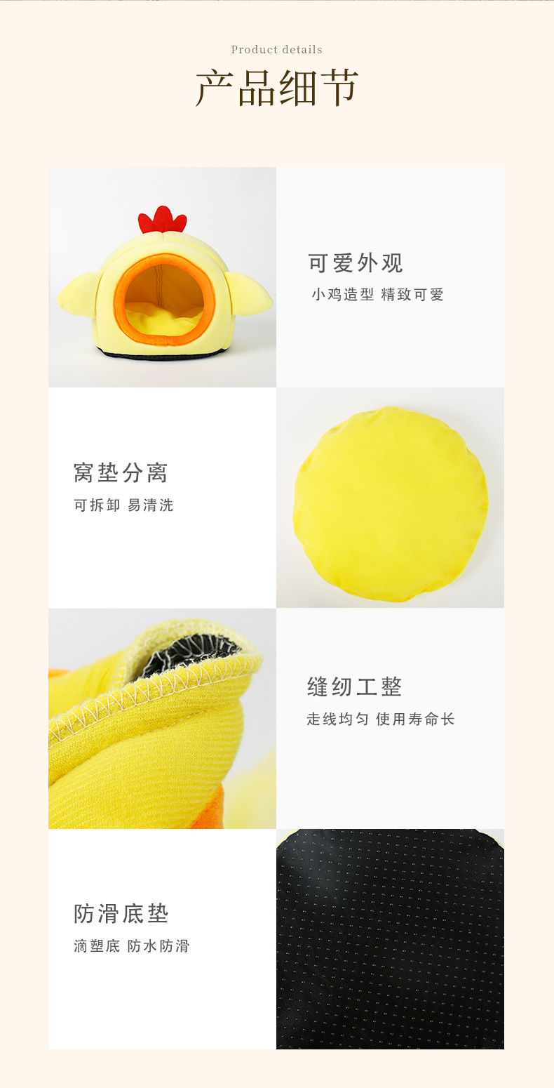 麦多-小鸡窝_05.jpg