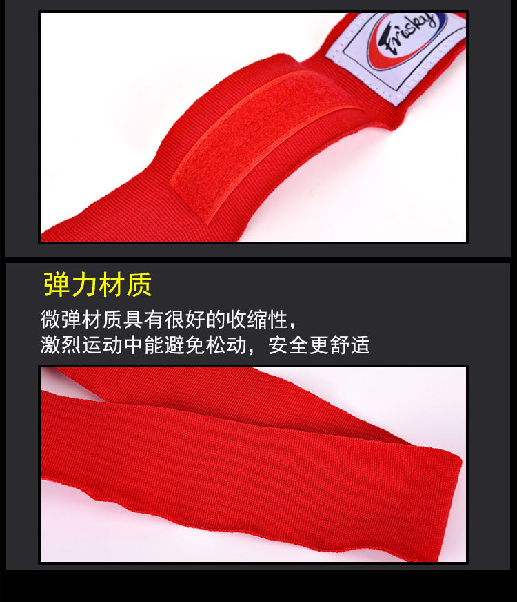 绷带_08.jpg