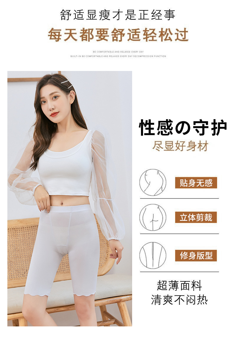 安全裤锦纶_05.jpg