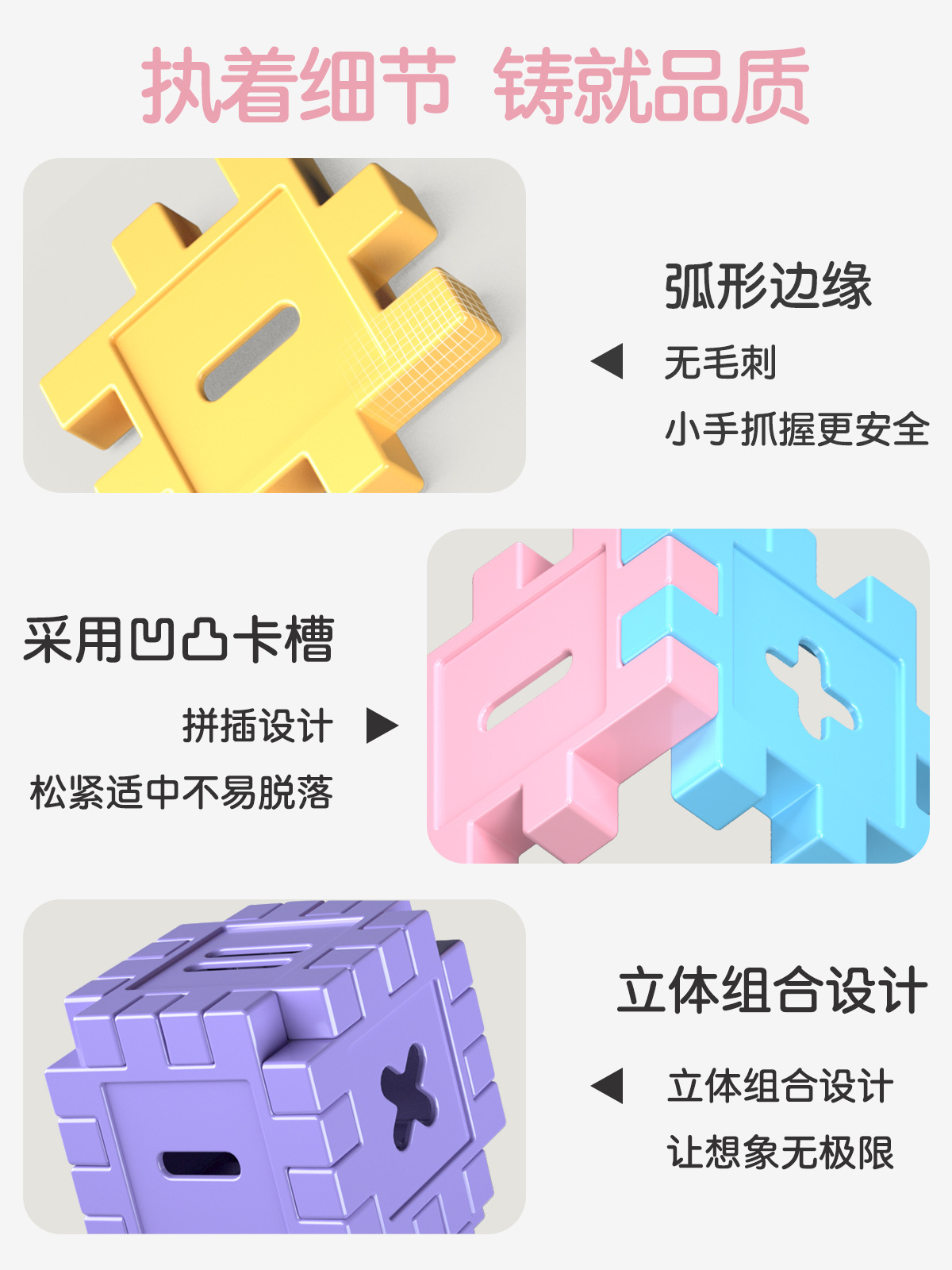 3、详情图-配件细节-6680.jpg
