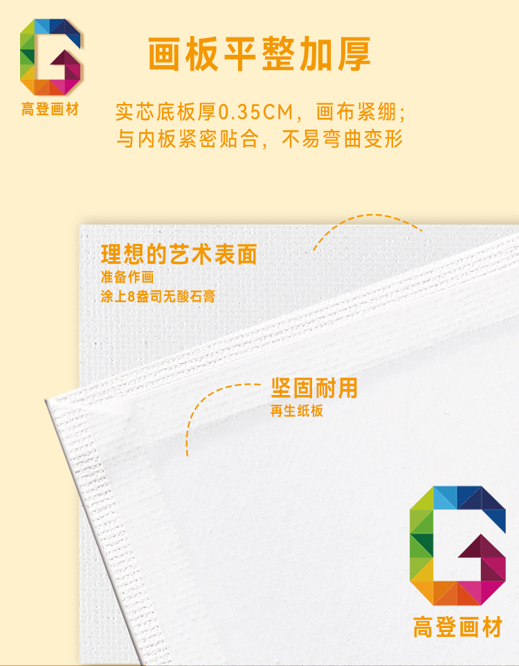 1688详情页_05