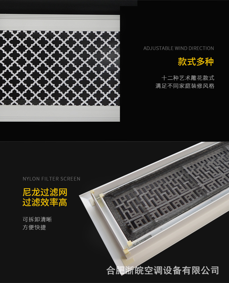 雕花风口详情_10