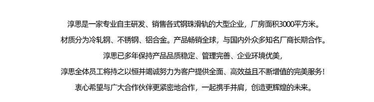 详情页最前新