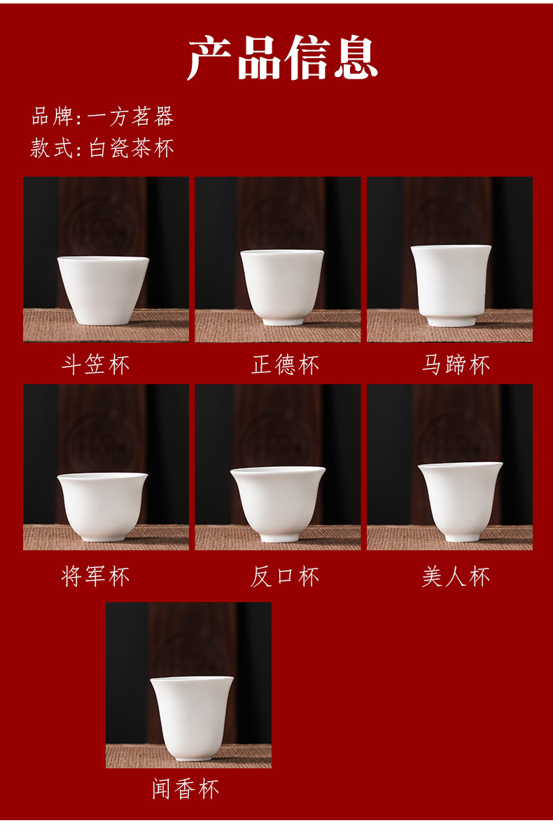 茶杯_03.jpg