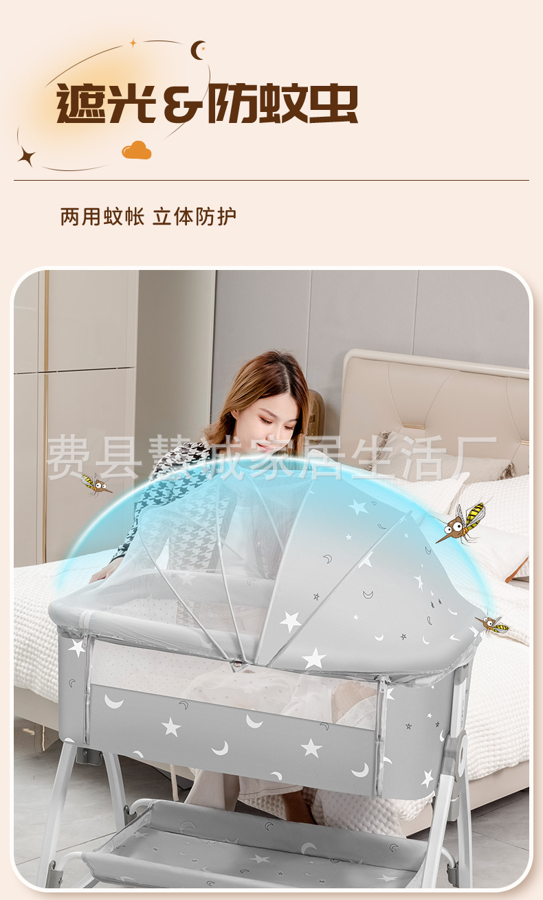 婴儿床可移动多功能便携式宝宝床可折叠摇篮床新生儿拼