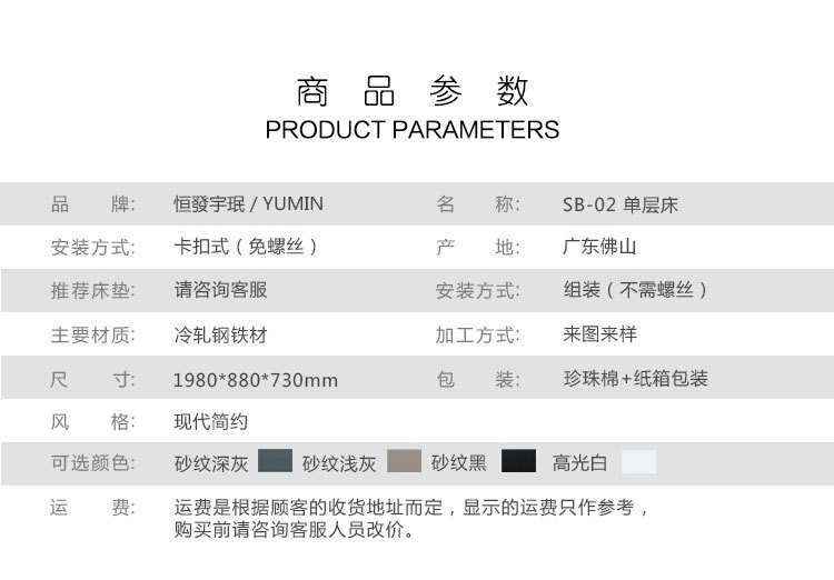 02详情页_07.jpg