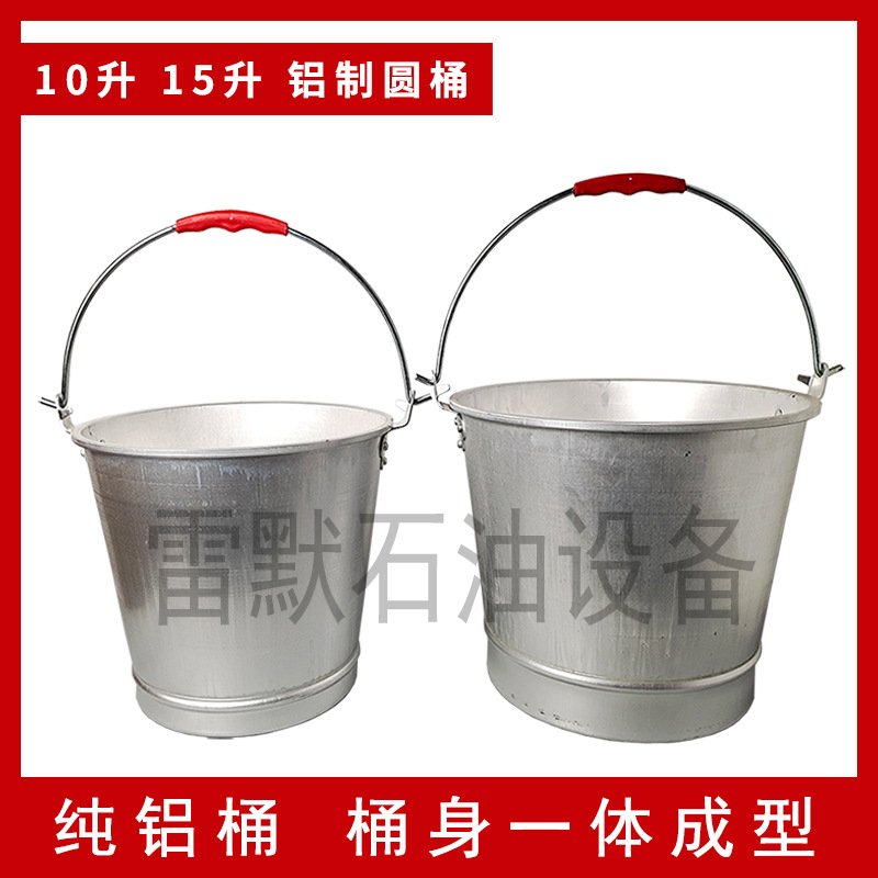 10升15升-铝圆桶.jpg