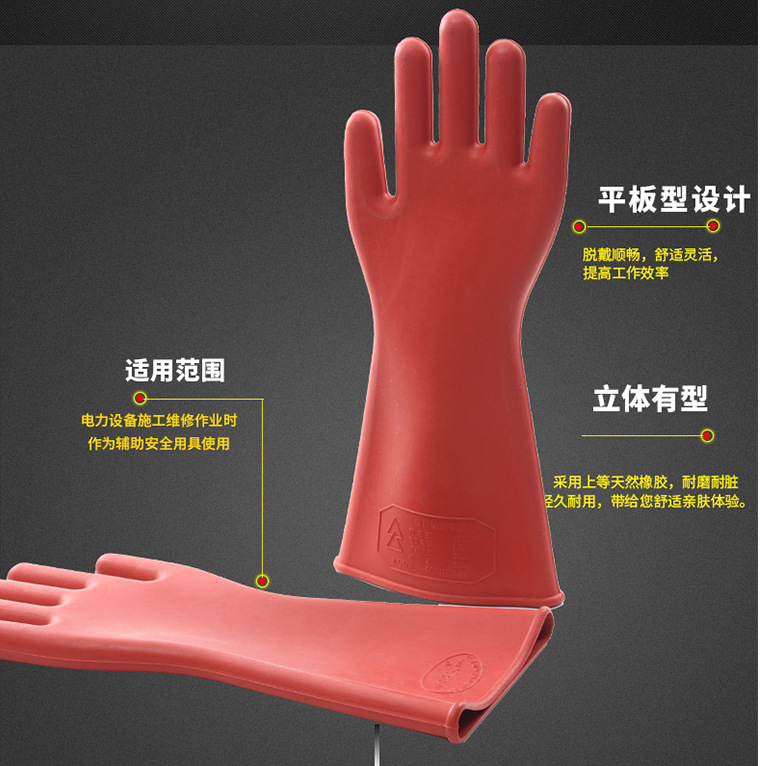 04266#金步安12kv绝缘手套_22.jpg