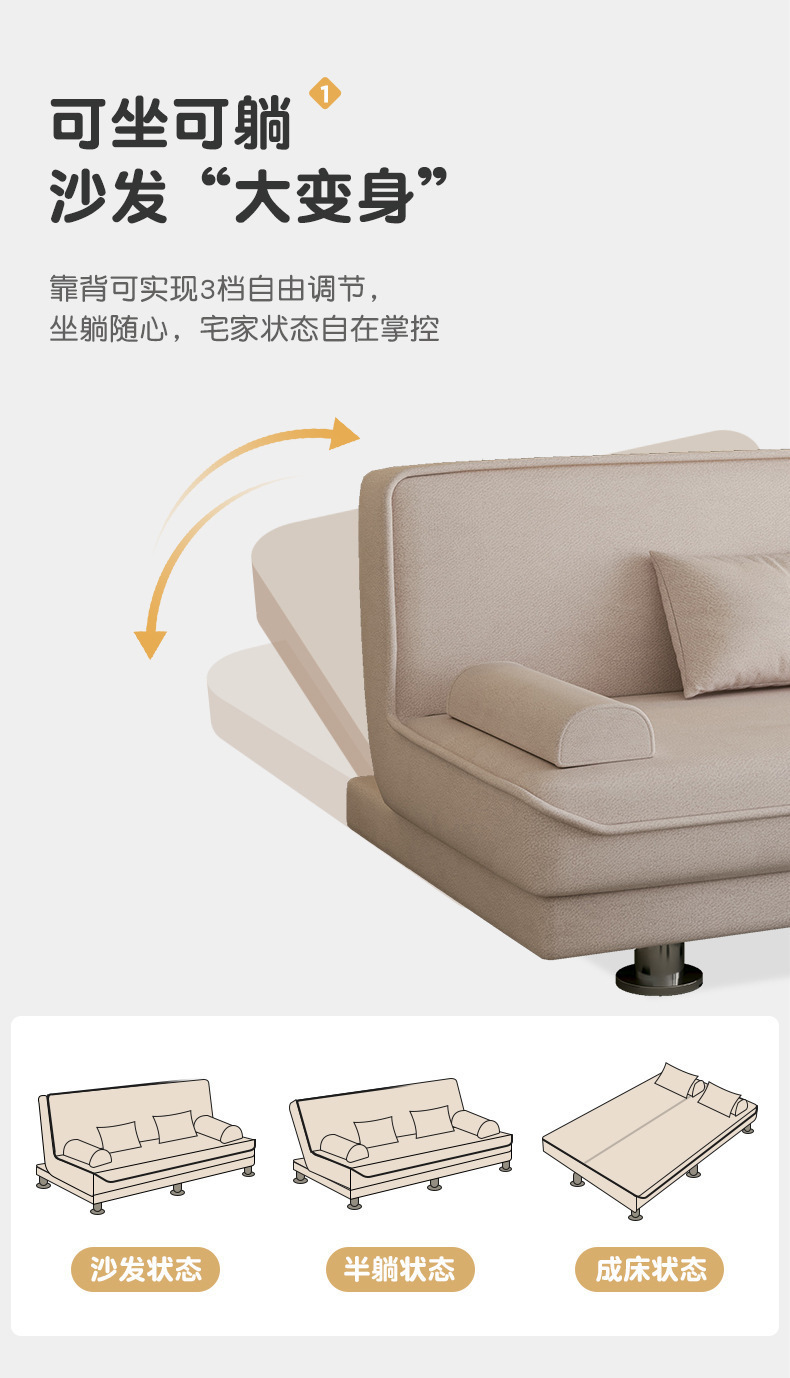 复制_奶油风沙发客厅小户型多功能可折叠出租房双.jpg