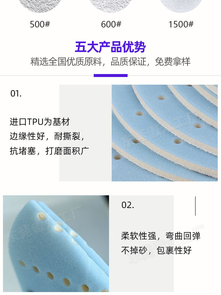 旋风孔海绵砂纸 (6).jpg