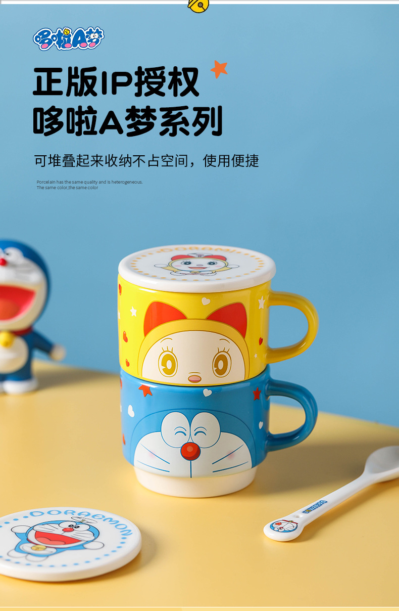 智贝详情图_4哆啦A梦叠叠马克杯陶瓷杯子情侣水杯卡通可爱高颜