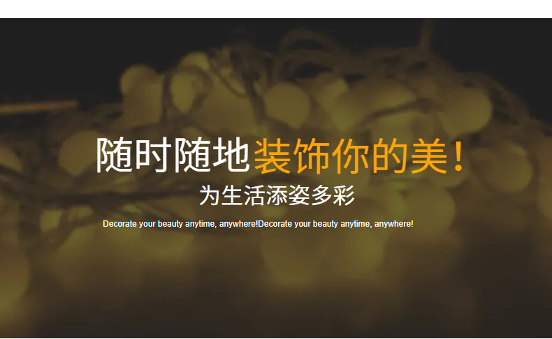 s型灯带