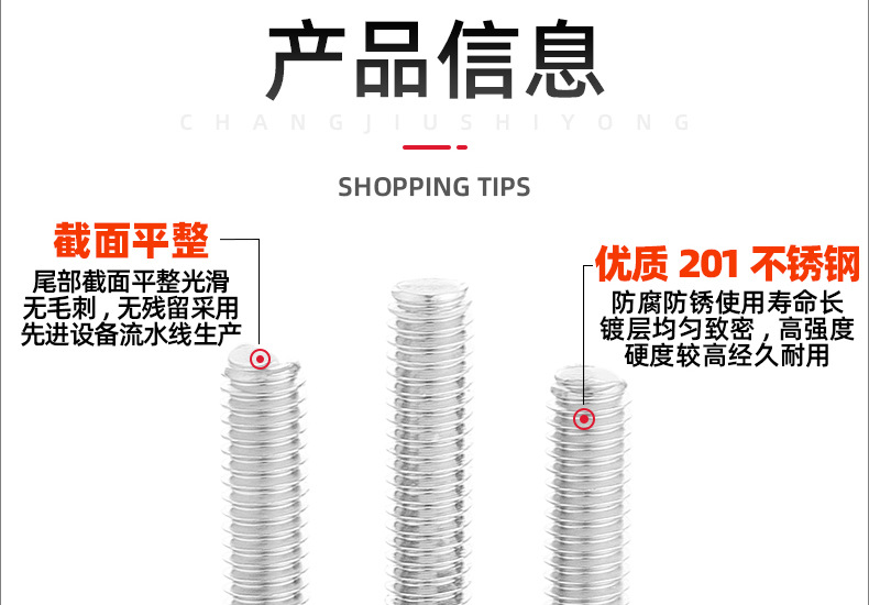 201不锈钢KM十字沉头螺丝_03_14.jpg