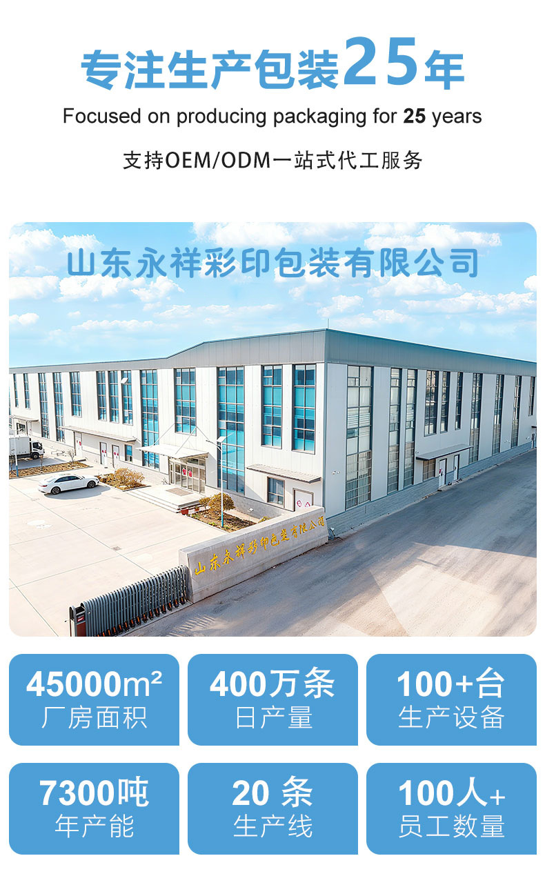 阿里巴巴包装_01