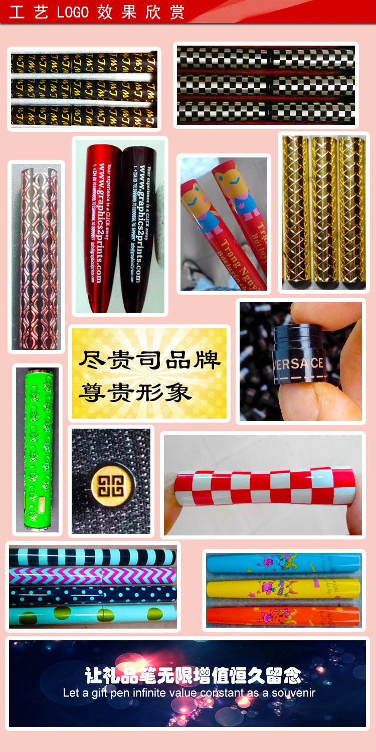 工艺LOGO效果欣赏